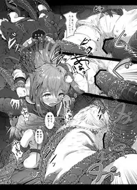 [Wada Mountain (Takashi)] Gensou Kijuu Kuukan (Touhou Project) [Digital]