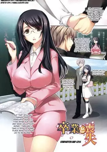 お返しはラブで～家出少女を拾ったら～
