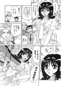[Harukaze Saki] Nyoin Kokuin