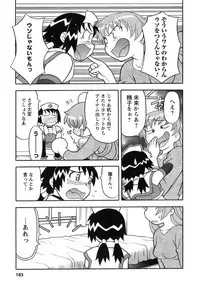 [Yanagi Masashi] Love Comedy Style 3