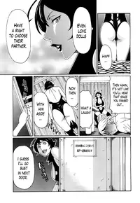 [Takasugi Kou] Ureta Karada no Hatsujouki - Estral Mature Woman [English] [desudesu + CovertOpsBoobs]