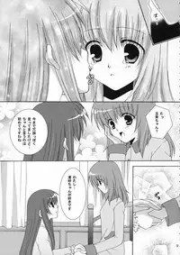 (SC33) [Angelbox (Hazuki Ruka)] Ichigo no Kimochi (Strawberry Panic!)