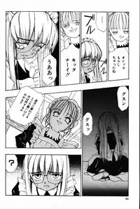 [Morishige] Juurin