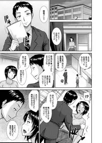 COMIC Magnum Vol. 70