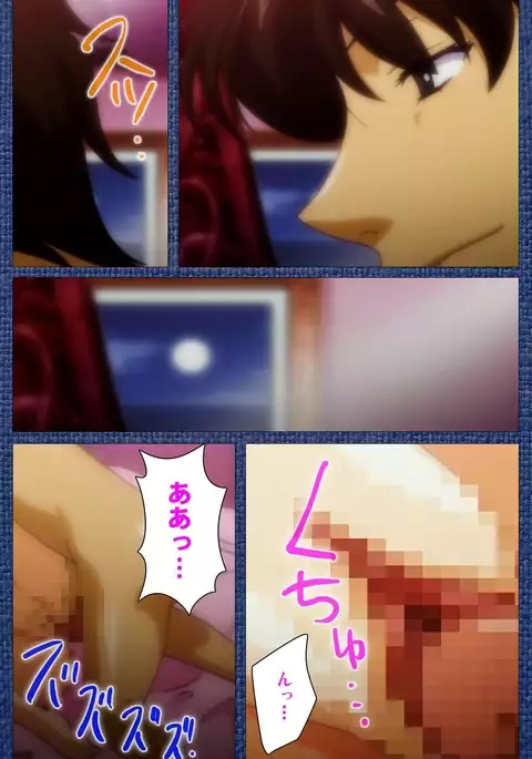 Ai no Katachi ～Ecchi na Onnanoko wa Kirai… Desuka?～ Scene1 Complete Ban