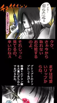 [Nyoninka Kenkyuujo (milda7)] Shin Kyousei 5-nen Make