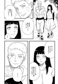 (C93) [Carbonate (Soda)] Chronology (Naruto)