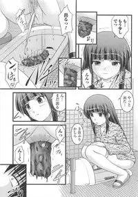 [Anthology] Nozoite wa Ikenai 7 - Do Not Peep! 7