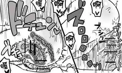 [Tonda] Enkyorix (Soushuuhen) [Chinese] [不可视汉化]