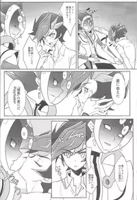 (Sennen Battle Phase 20) [Neo Wing (Saika)] BlindGame (Yu-Gi-Oh! VRAINS)