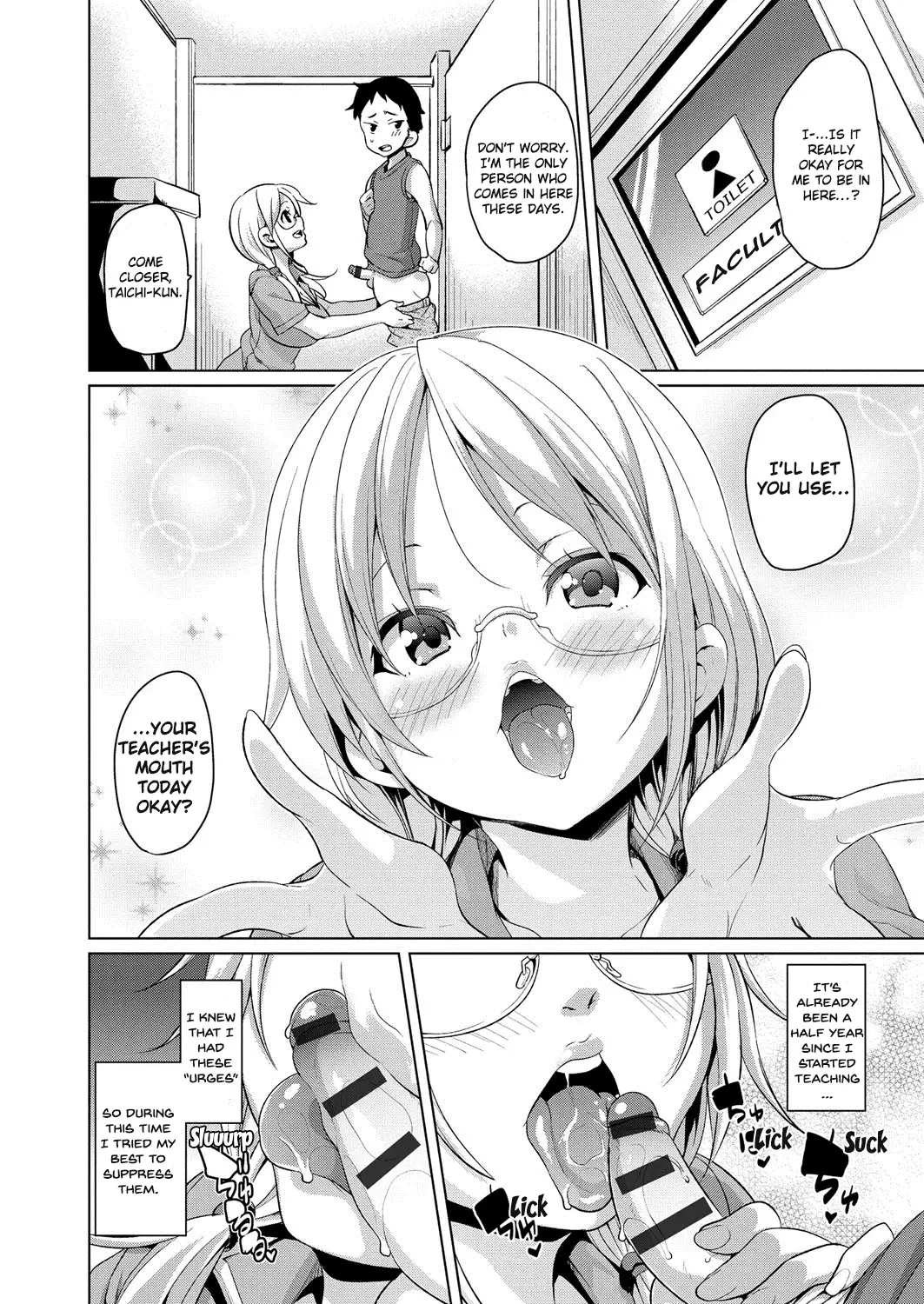 MuchiMuchi ♥ Cream Pie Ch. 2-11