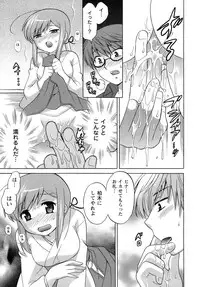 [Kotono Wakako] Miko Moe 2