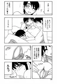 [O.RI] Minna no Oneesan