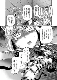 comic KURiBERON 2016-10 Vol. 48 [Digital]