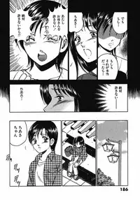 [Maakou] Motto Motto Koisuru 5 Byousen 7