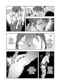 [Misaki Yukihiro] Nikuhisyo Yukiko 1 Ch. 1-4 [English] [desudesu] [Digital]