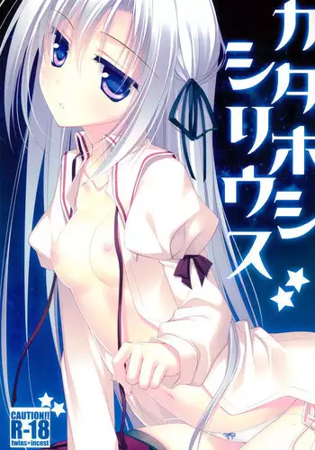 ハメられ妻のサイアク♥️海ナンパ