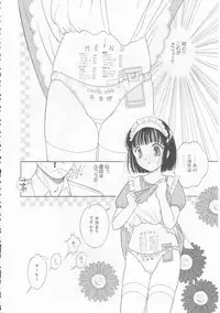 [Tonami Muka] Ikenai Yubi Ikenai Karada