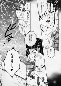 COMIC MUJIN 2001-12