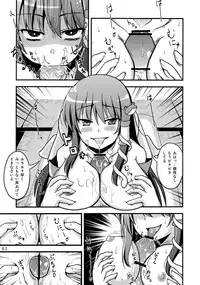 (Kouroumu 7) [Seishinkan Eikyuu (Various)] SanaPai to Kiite (Touhou Project)