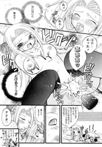 COMIC AUN 2007-03 Vol. 130