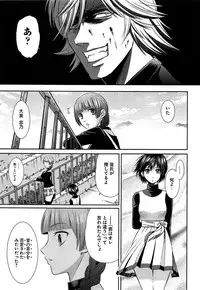 [Kasumi Ryou] Motoyan Musume Dakedo Koi wo Shitatte Iijanai!