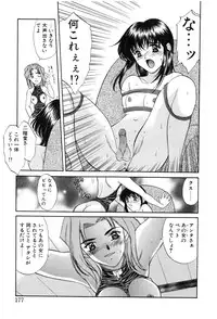 [Amayumi] PROGRAM RING [Decensored]