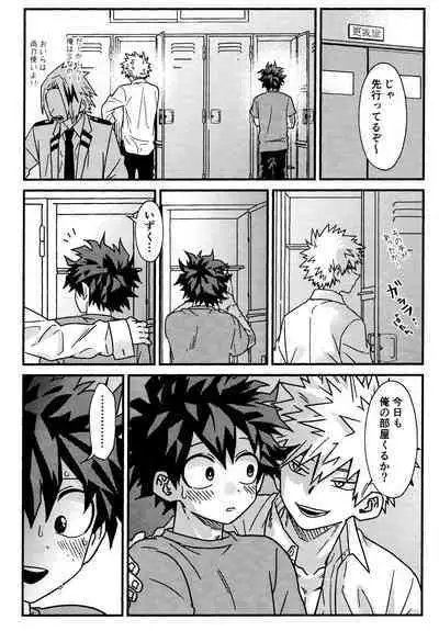 ImaPla Kentaiki Honey