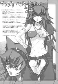 (COMIC1☆3) [TAKANAEDOKO (Takanae Kyourin)] Minoreba Rock (Persona 4)
