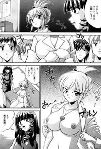 COMIC Momohime 2007-06
