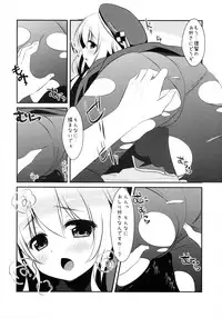 (SC61) [watakubi (Sasai Saji)] Panpakapa-nn Nanodesu! (Kantai Collection -KanColle-)