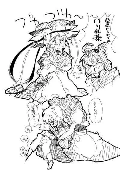 愛の輪郭
