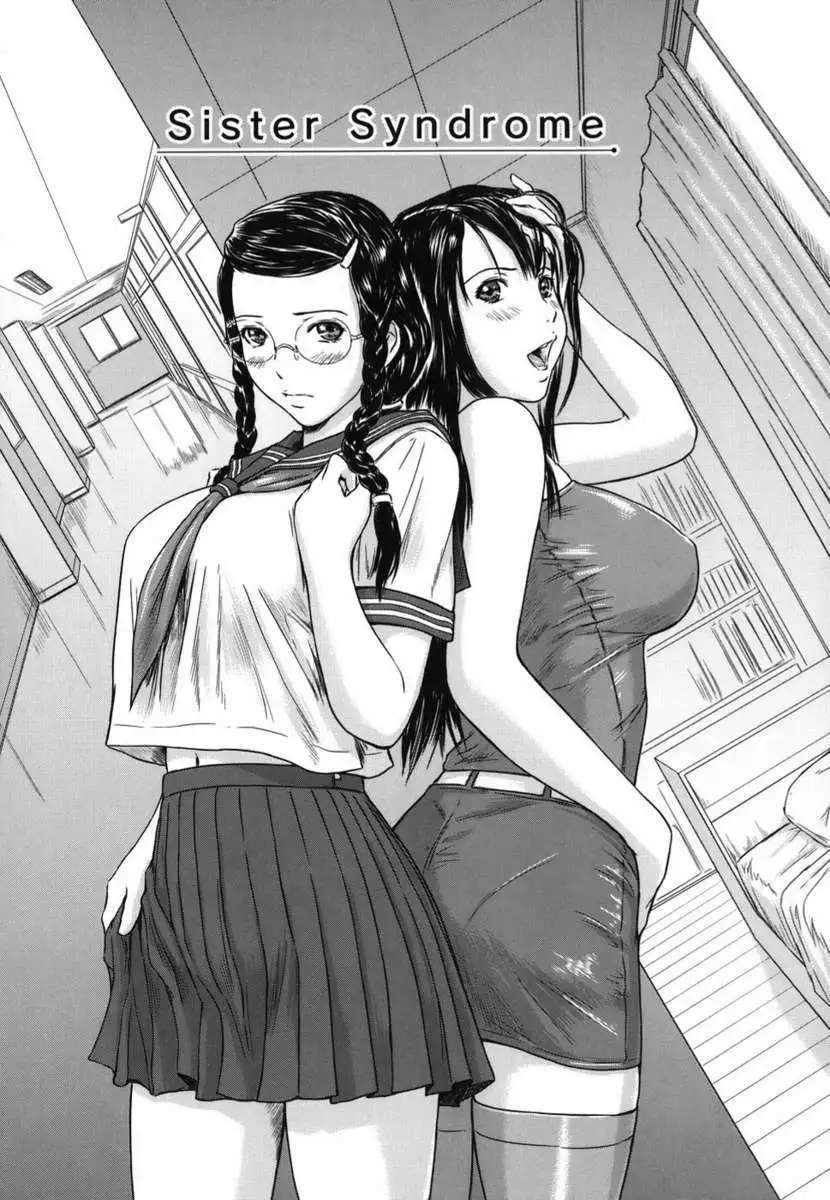 Love Selection