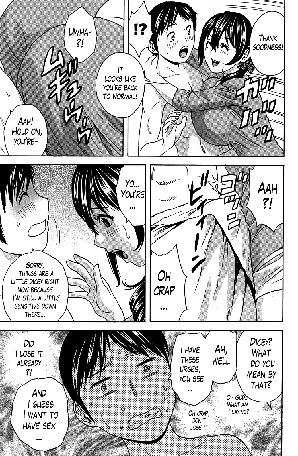 Hustle! Danchizuma Ch. 1-8