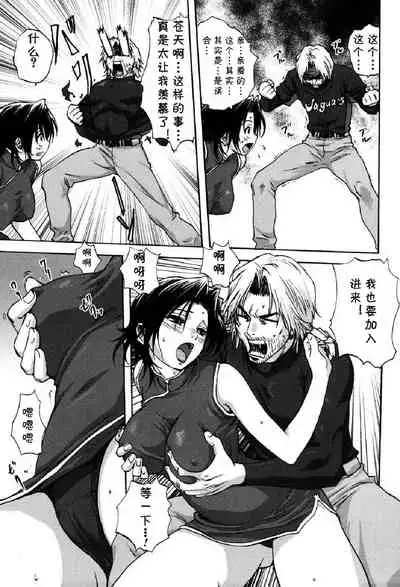 Mama no Nayamigoto