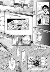 Anal Tsuma Kouetsu Inkan