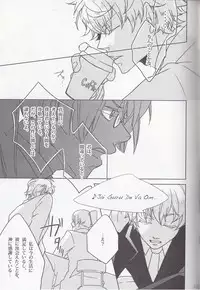 [OGIKO] Dear My Brother, Stand By Me (Gundam 00)