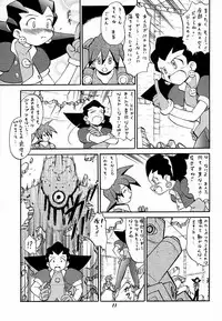 Toron no Naisho (Tron's Secret) (Megaman)