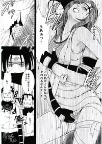 [Crimson Comics] Uzumaki Hanataba (Naruto)