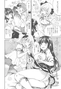 COMIC Kairakuten XTC Vol. 5