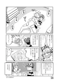 (C79) [RPG COMPANY2 (Hechi, Sawara Kazumitsu, Tada Atsunori)] LS12 (Mitsudomoe)