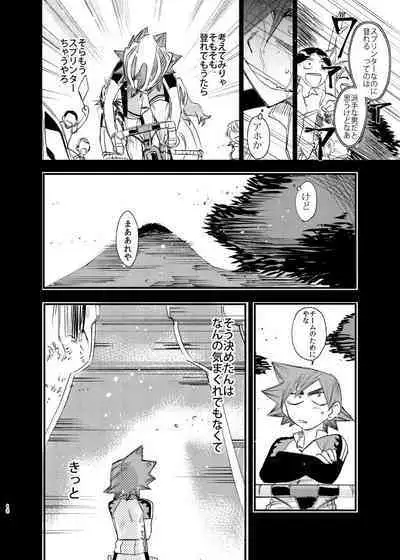 Genshi no Kagayaki