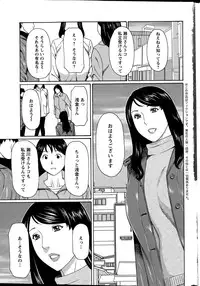 [Takasugi Kou] Mumyou no Uzu Ch. 1-4