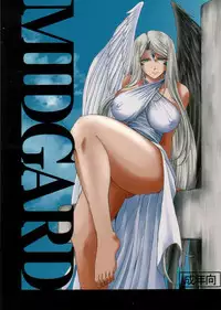 (C75) [CIRCLE OUTERWORLD (Chiba Shuusaku)] Midgard <hagal> (Ah! My Goddess)