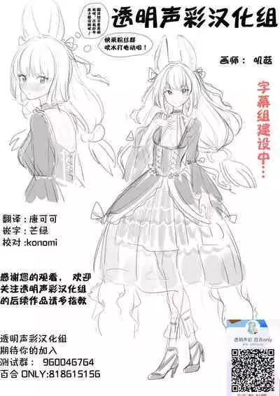 Kawaii Anata