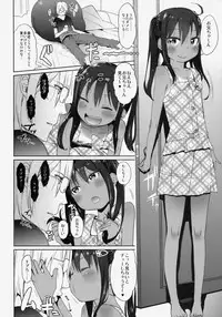 (SC64) [Arekusa Thunder (Arekusa Mahone)] GirlS Aloud!! Vol. 05