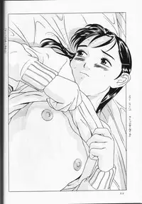 (C57) [Hayashibara Hikari] Haitoku no Fusetsu