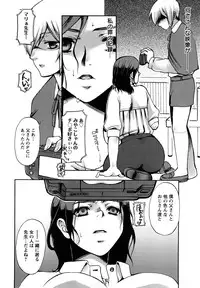 [Kamitani] ADE-MAN