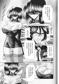 (CR29) [Circle Taihei-Tengoku (Horikawa Gorou)] Saishuukan [Chinese] [魔劍个人汉化]