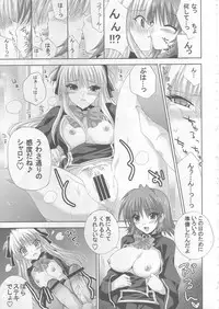 (SC30) [FANTASY WIND (Shinano Yura)] BLOSSOM HONEY (Quiz Magic Academy)